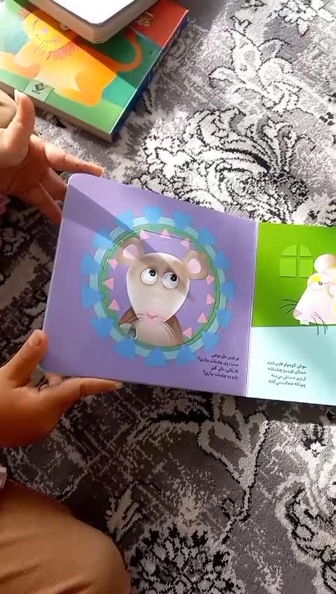 کتاب آموزشی تو چه حالی داری، جنس مقوای فشرده، دارای اینه کودک، مناسب یادگیری و اموزش حالات  چهره و احساست ، کودک +1سال