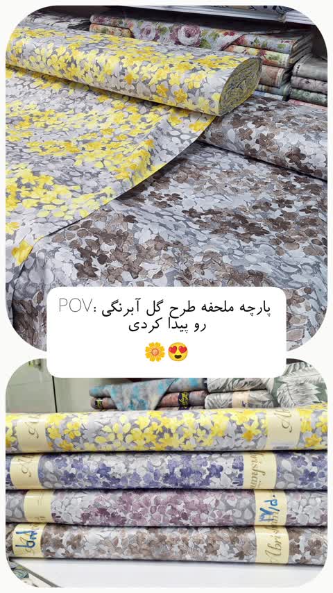 پارچه ملحفه،روکش تشک بالش،کاور،جلد عرض 2 متر کد 48
