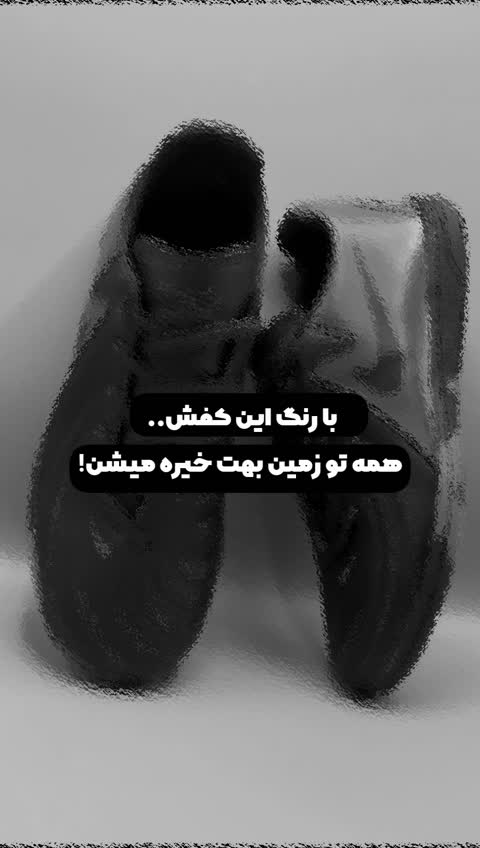 کفش فوتسال فانتوم