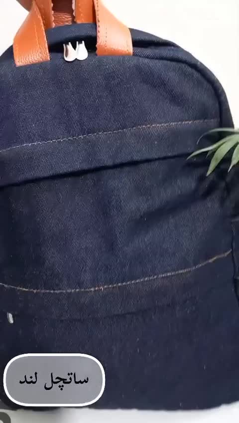 کوله بند چرمی