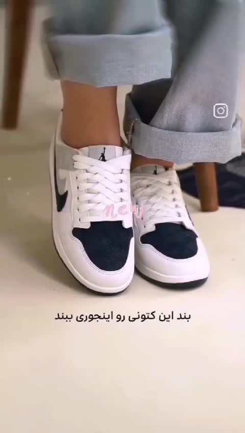 کتونی دونایک