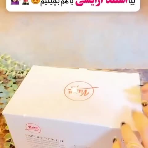 استند آرایشی 3 کشو 