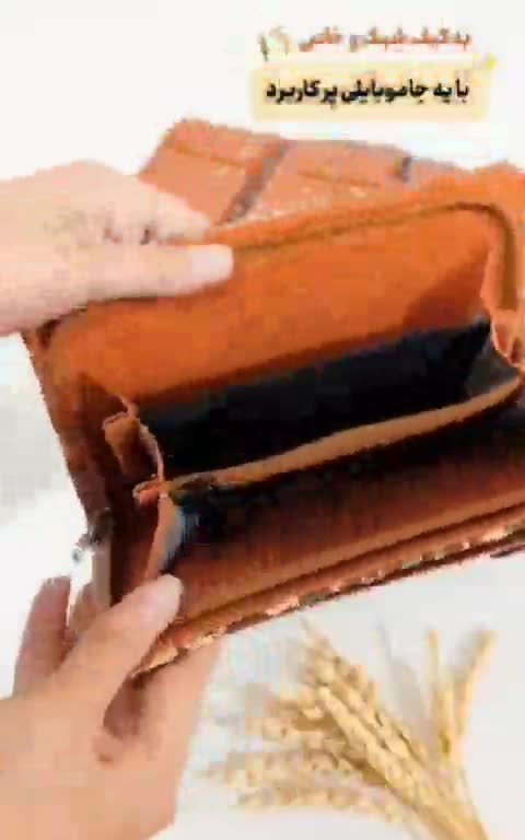 کیف موبایلی ترمه