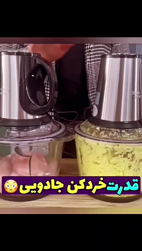خردکن سیلور کرست اصلی حک شده خردکن silver crest خردکن silver crast 4 لیتر 4تیغ خردکن 4 تیغ خردکن 4 لیتر خردکن حک شده