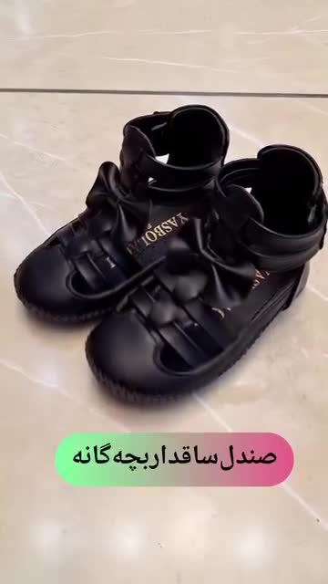 صندل دخترانه کش دار