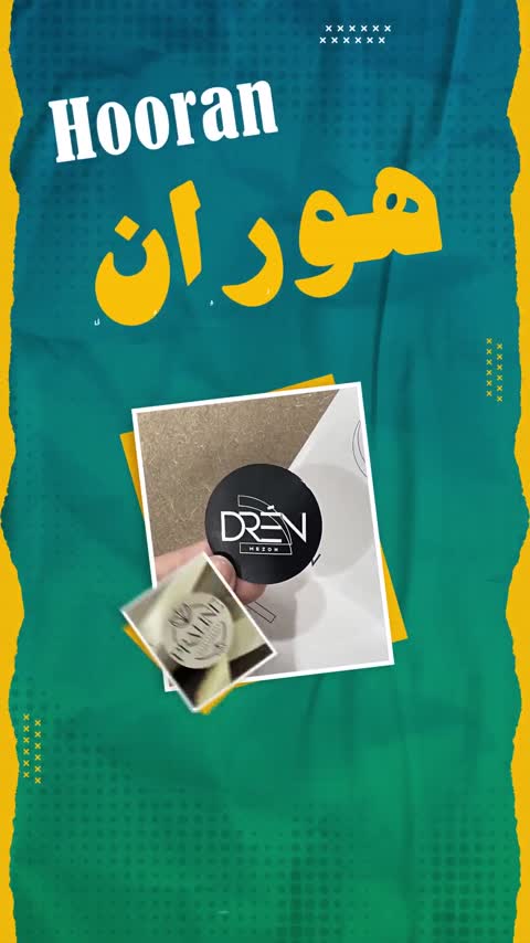 چاپ لیبل طرح دلخواه شما