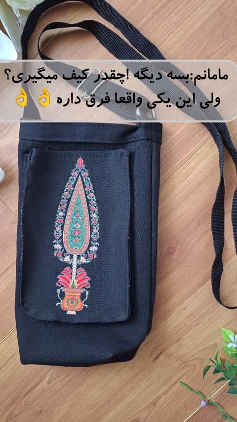 توتبگ پیاده روی طرح جین مشکی طرح بوهو