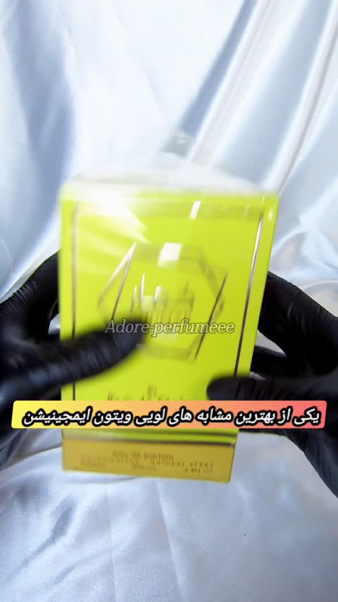 ادکلن خمار سیتروس مردانه(خنک ملایم مرکباتی)100 میل وادی الخلیج مشابه ایمجینیشن معروف