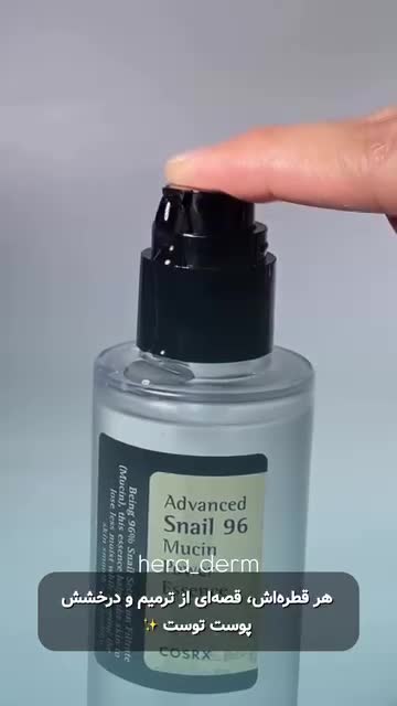 کرم مرطوبکننده و ترمیمکننده حلزون گانگاسکین Gongskin Snail Moisture Moisturizing Cream حجم 100 میل