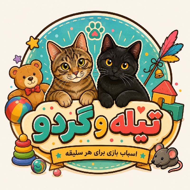 قبل از خرید استعلام موجودی بگیرید