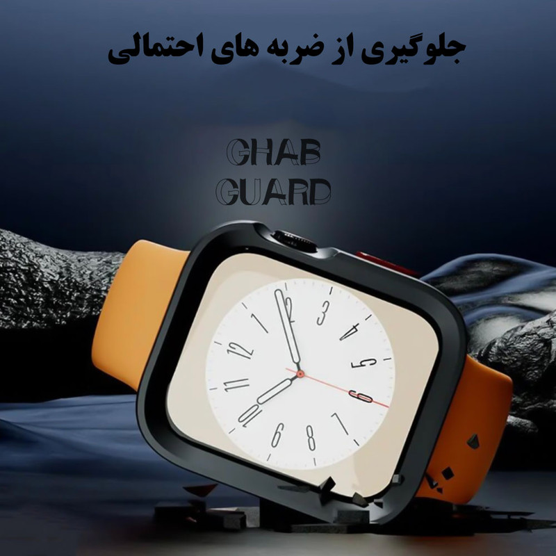 کاور قاب گارد مدل GARDWATCHTAK مناسب برای اپل واچ 42 میلی متری - با بهترین کیفیت