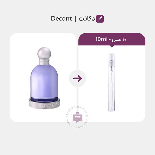 دکانت اورجینال 10 میل عطر ادکلن هالووین زنانه - Halloween Woman
