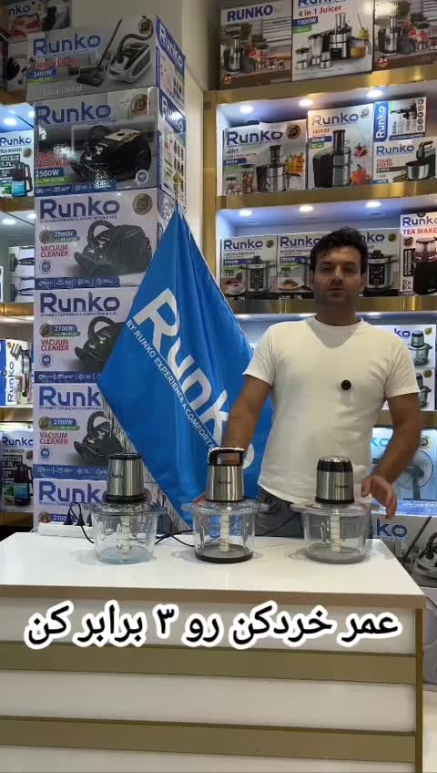 خردکن 3.5 لیتری رانکو مدل RK-640 توان 500 وات