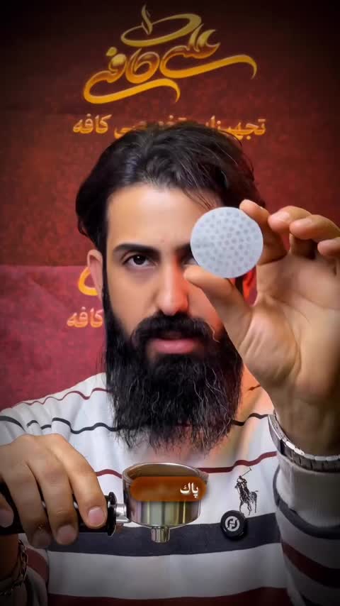 پاک اسکرین سایز 51 و 58