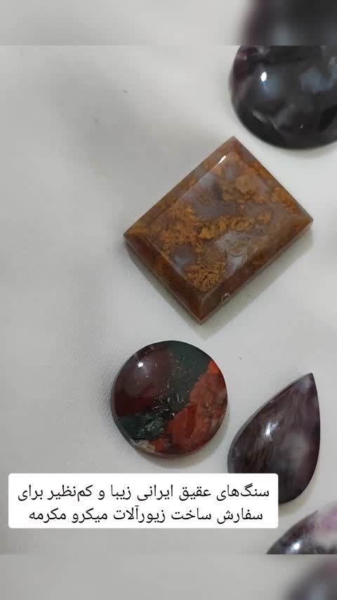 گردنبند چوکر میکرو مکرمه طرح لوتوس با سنگهای دیگر