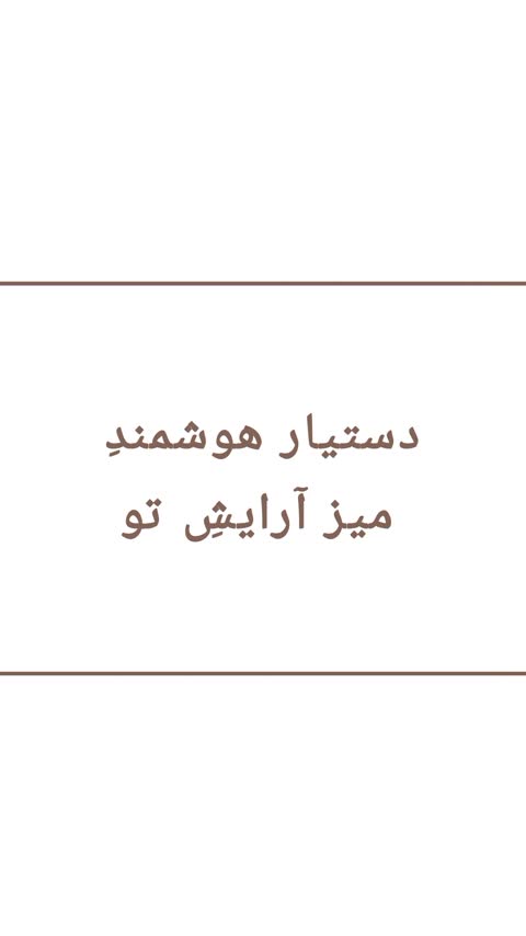 ست جا آرایشی با فن و رینگ لایت