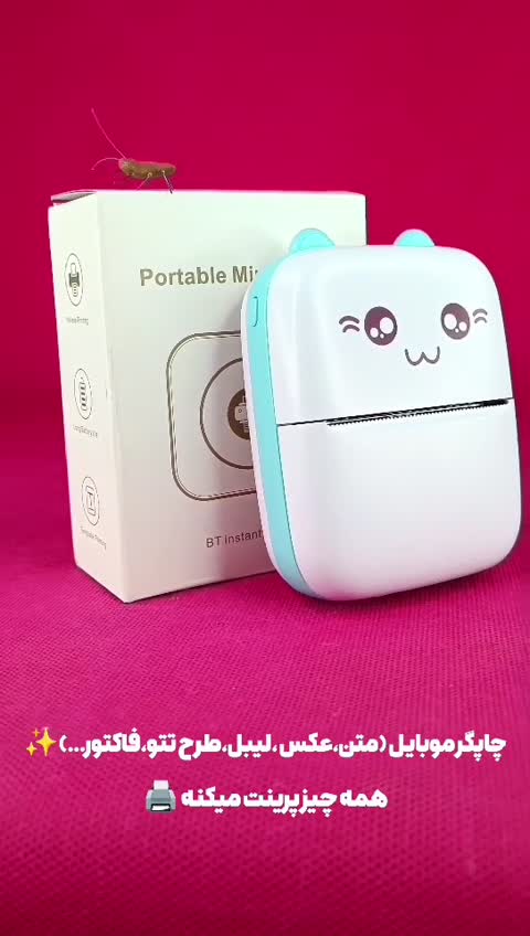 پرینتر مینی گربه