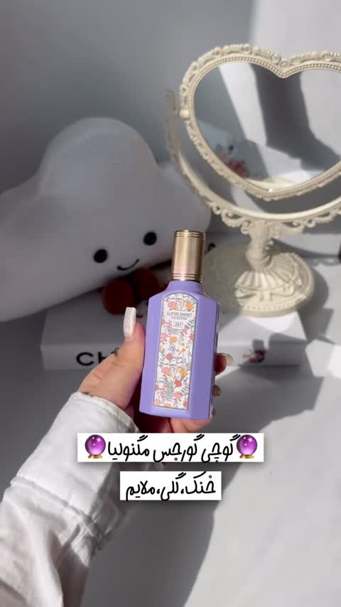ادکلن گوجی گاردنیا حجم 25 میل