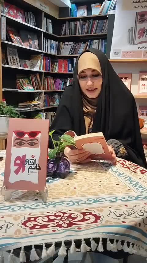 کتاب رمان طنز خانم آقای او / نشر میخ