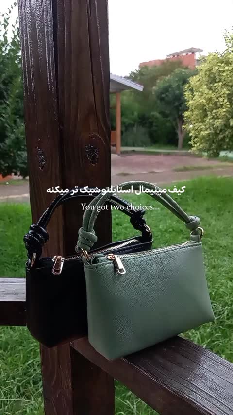 کیف زنانه ، دخترانه مینیمال دستی دسته گره ای (کد3) 