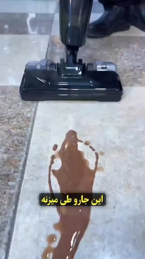 جارو پرتابل طی دار تلیونیکس آلمان با ارسال رایگان