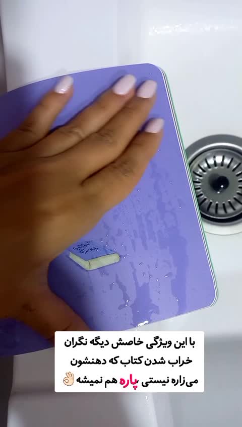 کتاب آموزشی گرگ کوچولو 