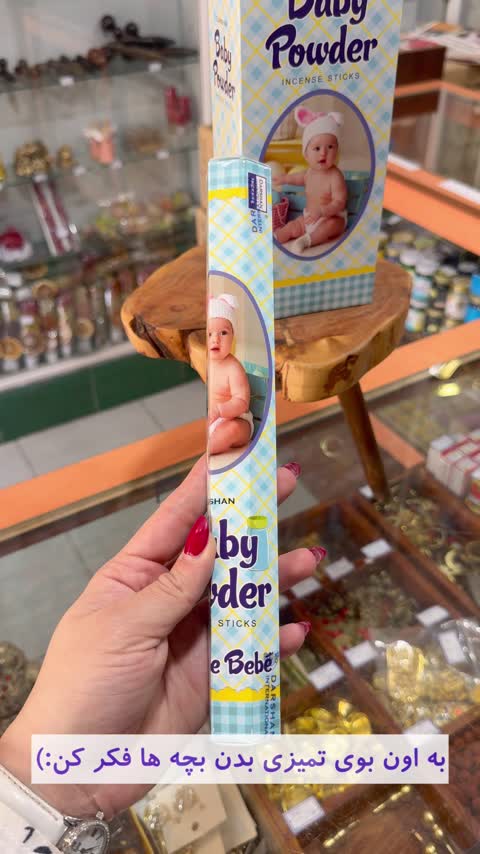 جاعودی جاشمعی چوب کاشی طرح زندگی