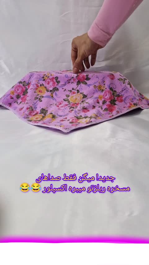 ماگ سورپرایزی حیوانات