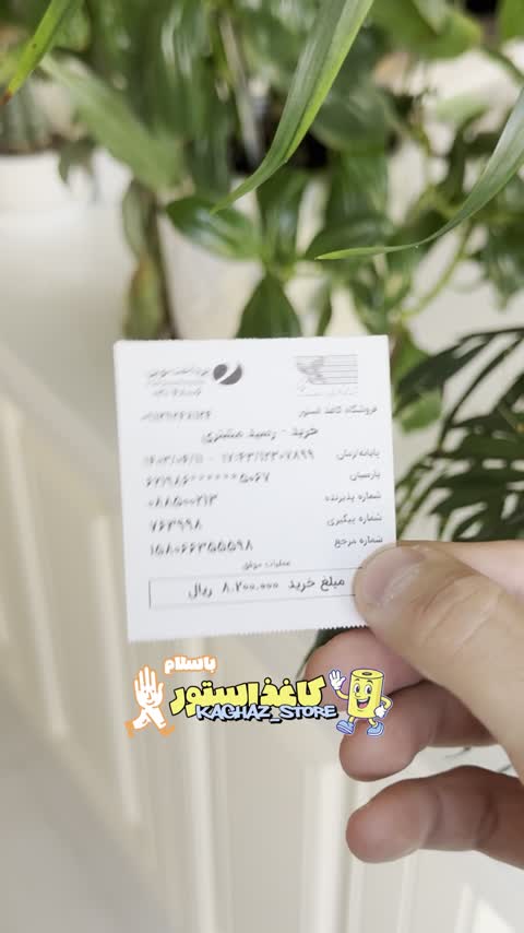 کاغذ کارتخوان سفید (30 رول)