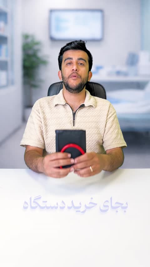 کاف دستگاه فشار خون