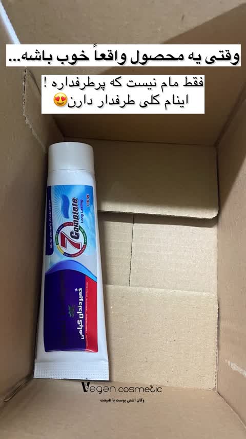 مام پودری گیاهی وگان کازمتیک 