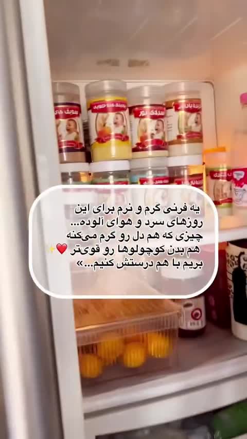 سویق ویتامینه نور 