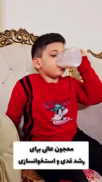 حریره بادام