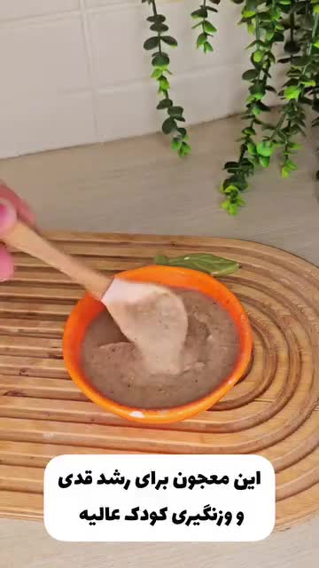 سویق افزایش قد (استخوانساز) مخصوص کودکان