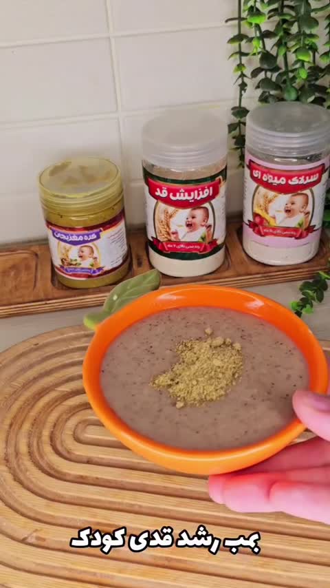 سویق افزایش قد (استخوانساز) مخصوص کودکان