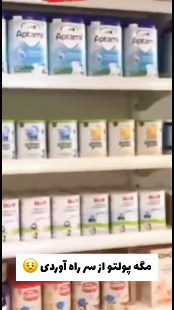 سویق نارگیل و مغز ها 300گرمی 