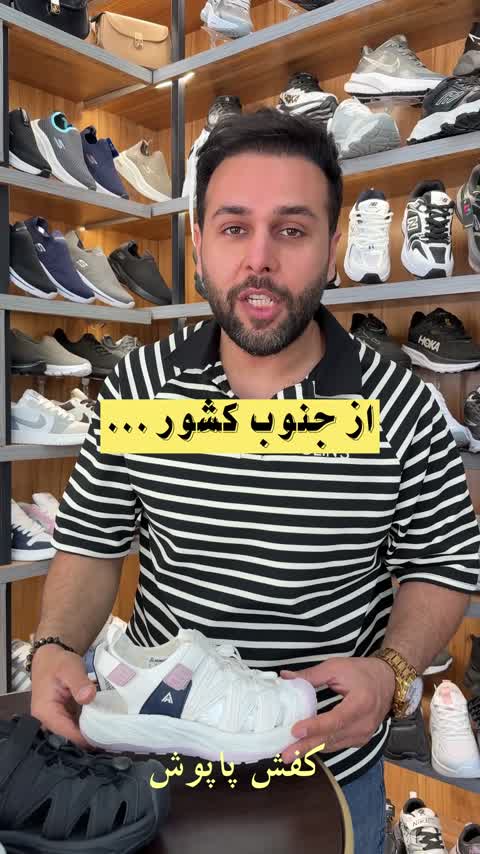 کفش کتونی ساقدار مارک هامتو اورجینال کد 2610 کفش پاپوش بهبهان