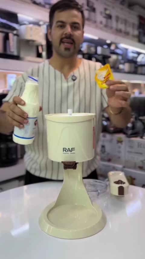 بستنی ساز خانگی راف اصلی 1 کیلویی 