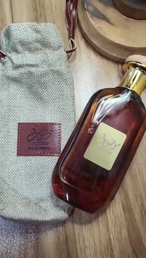 ادکلن موصوف قهوه ای