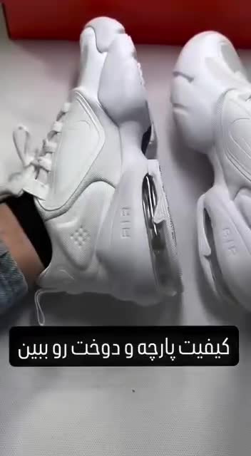 کتونی وارداتی مردانه نایک ایر ساواج 