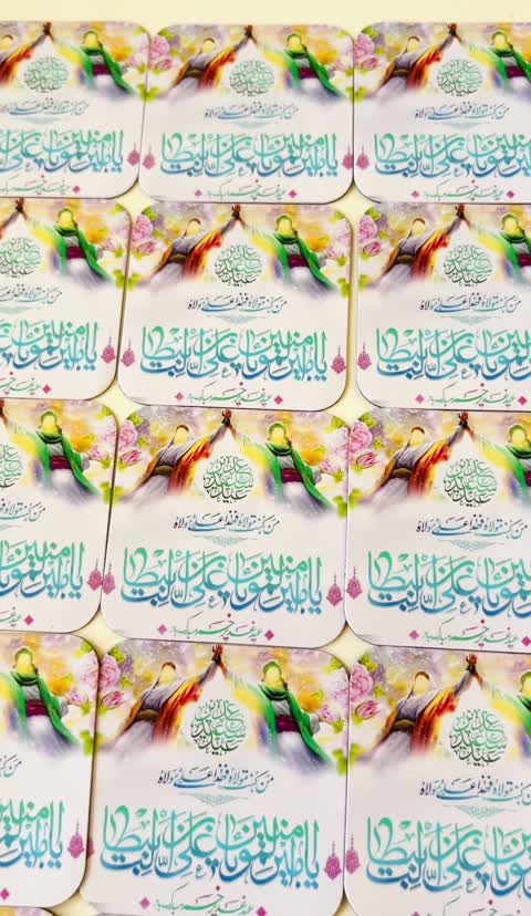 مگنت یخچالی گیفت عید غدیر بسته 5 عددی 