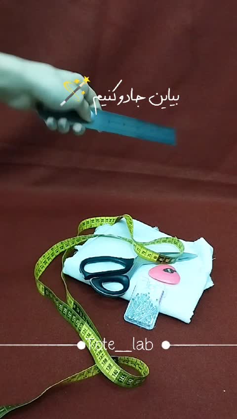 توت بگ طرح اَفرا