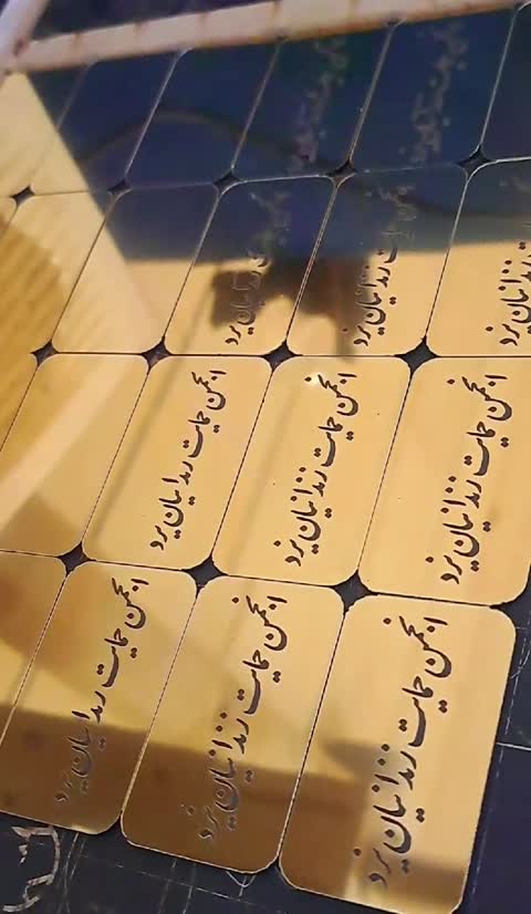 پلاک مولتی حک متن ولوگو دلخواه شما