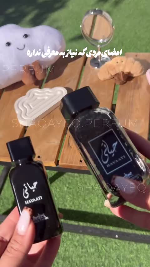 عطر حیاتی مشکی برند جسیکا 30 میل