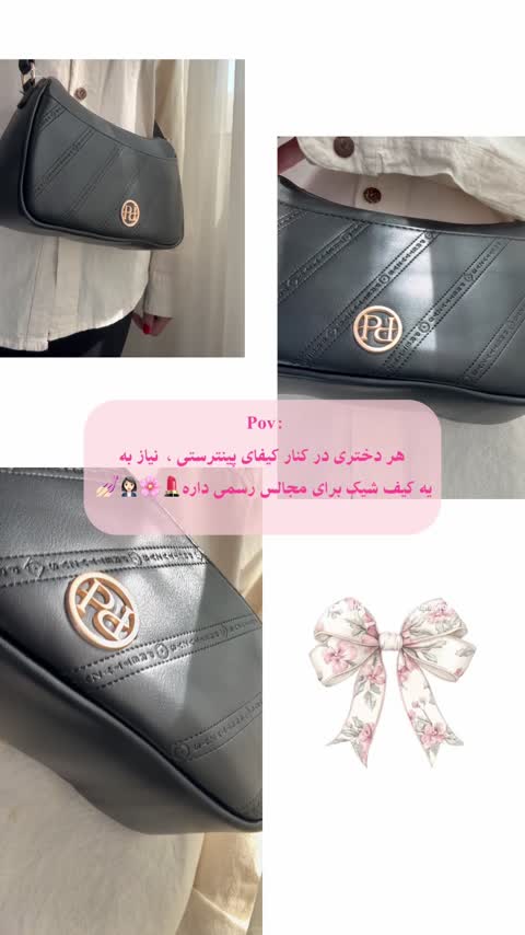 کیف دوشی مشکی چرم برند پرتیزیس / پرتیز کد x4-154