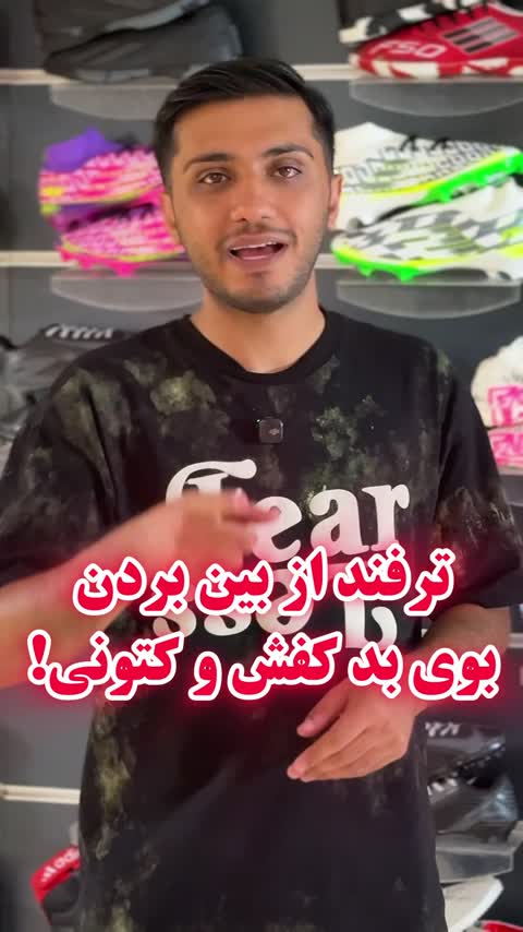 کفش چمن مصنوعی ادیداس بیلینگام صورتی