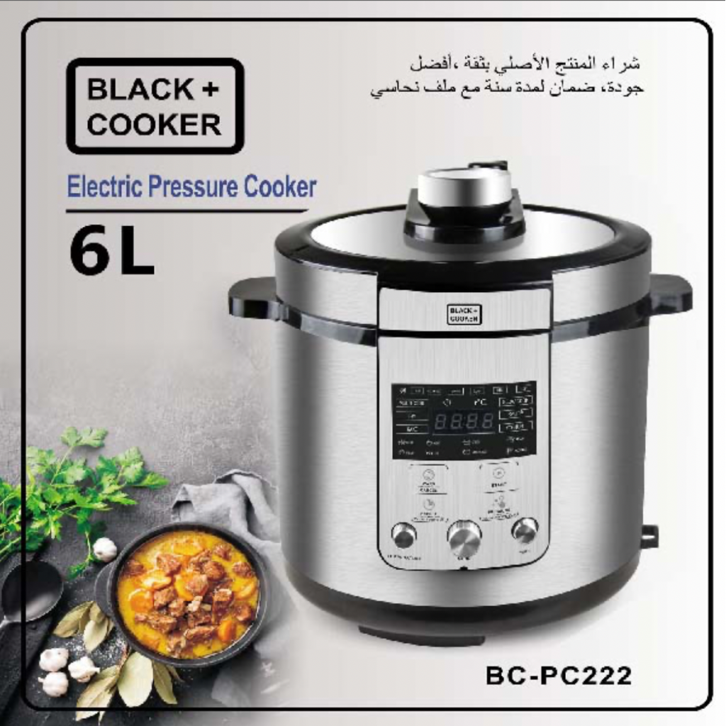 زودپز برقی بلک اند کوکر مدل BCPC222