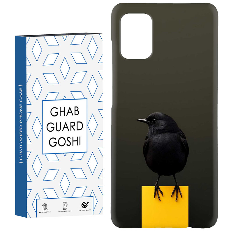 کاور قاب گارد گوشی طرح پرنده کد Dimo-552 مناسب برای گوشی موبایل سامسونگ Galaxy A51 - با بهترین کیفیت