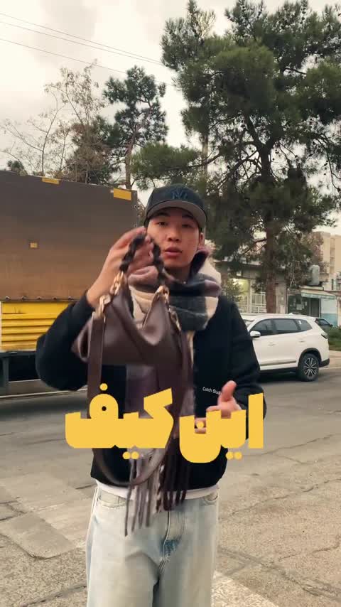 کیف مانی کوچک