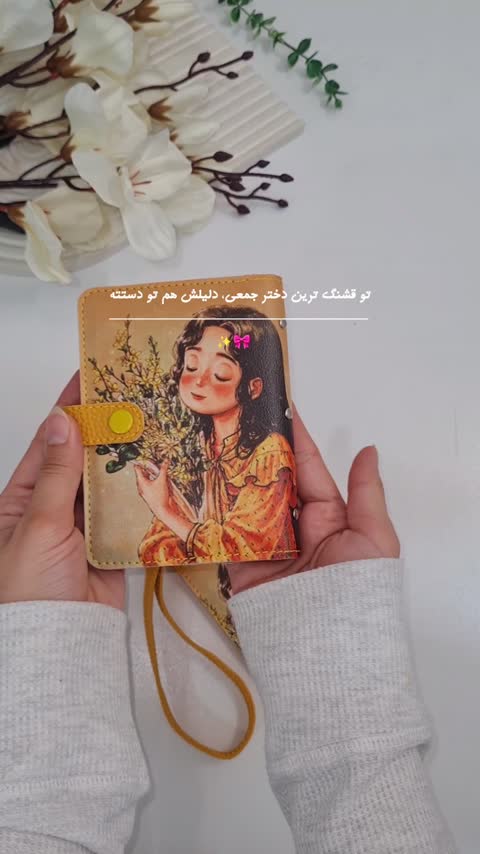 کیف مدارک ماشین چرمی 